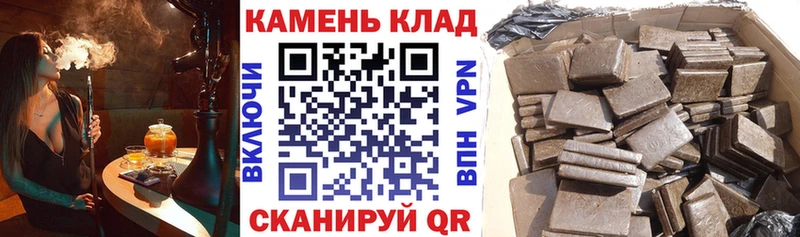 Магазин наркотиков Котельники NBOMe ГАШ Alpha PVP