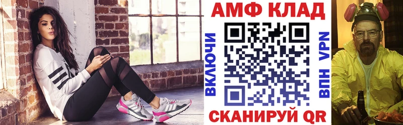 Amphetamine Premium  наркошоп  Котельники 