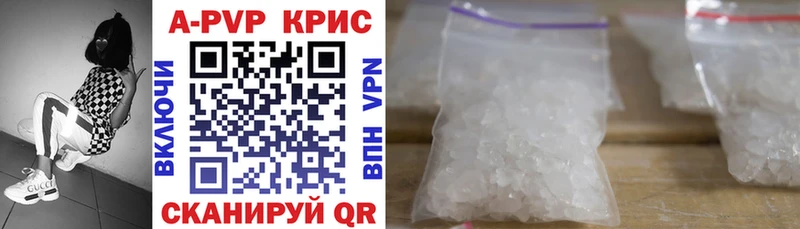 Alfa_PVP СК КРИС  Котельники 