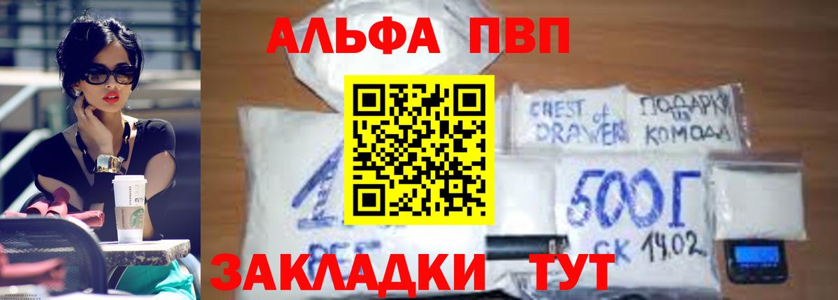 КОКАИН Котельники