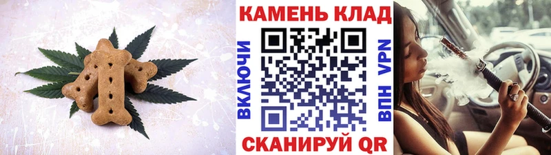 Canna-Cookies марихуана Котельники