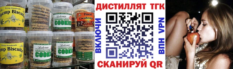что такое наркотик  Котельники  Canna-Cookies марихуана 