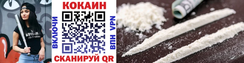 Cocaine 97% Котельники