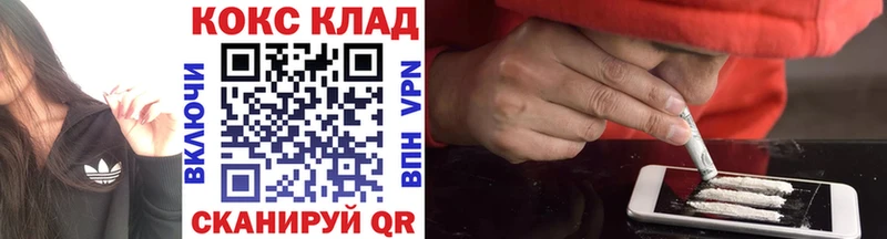 хочу   Котельники  Cocaine Эквадор 