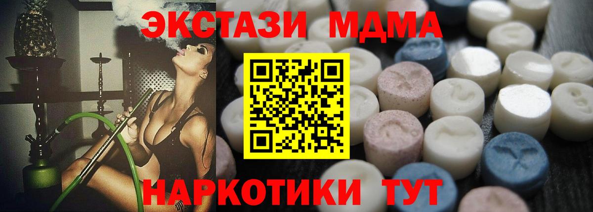ЭКСТАЗИ  Ecstasy louis Vuitton  Вход с VPN  Котельники  Ecstasy Philipp Plein 