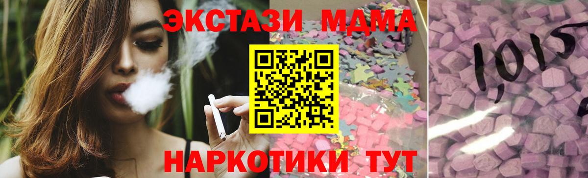 Ecstasy mix Котельники