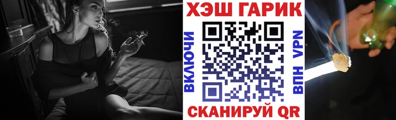 ГАШИШ VHQ  Котельники 