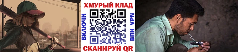 Героин хмурый Котельники