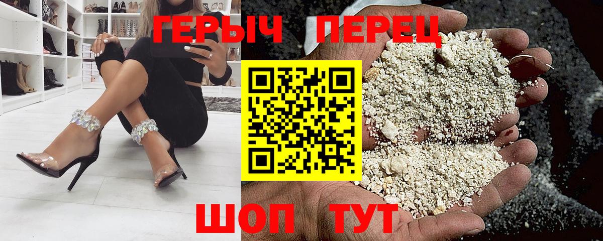 Героин афганец Котельники