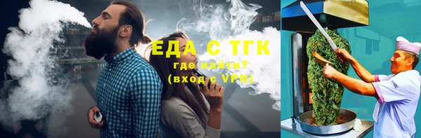 меф Алексеевка