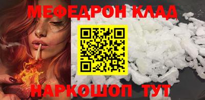 синтетический гашиш Кинель