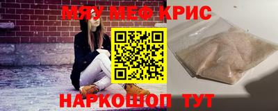 синтетический гашиш Кинель