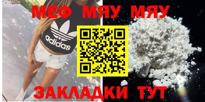 индика Кингисепп