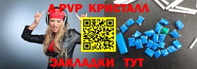 синтетический гашиш Кинель