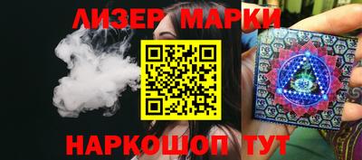 синтетический гашиш Кинель
