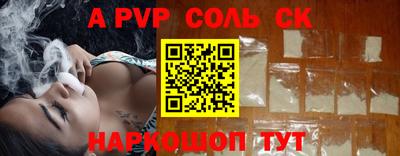 индика Кингисепп
