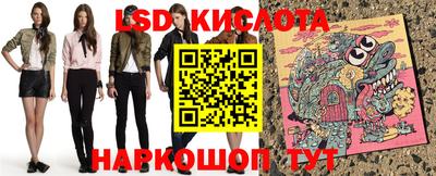 синтетический гашиш Кинель