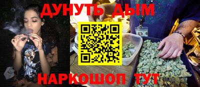синтетический гашиш Кинель