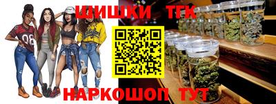 синтетический гашиш Кинель