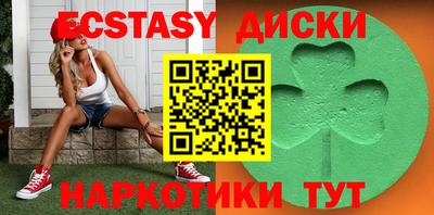 синтетический гашиш Кинель