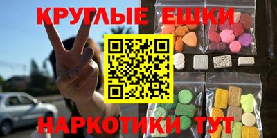 синтетический гашиш Кинель