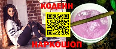 синтетический гашиш Кинель