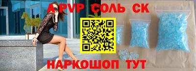 синтетический гашиш Кинель