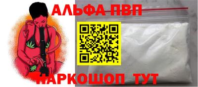 синтетический гашиш Кинель