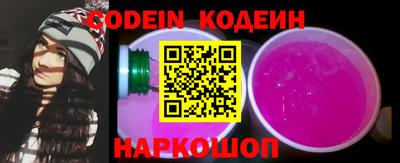 синтетический гашиш Кинель
