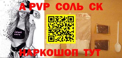 индика Кингисепп