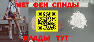 синтетический гашиш Кинель