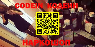 синтетический гашиш Кинель