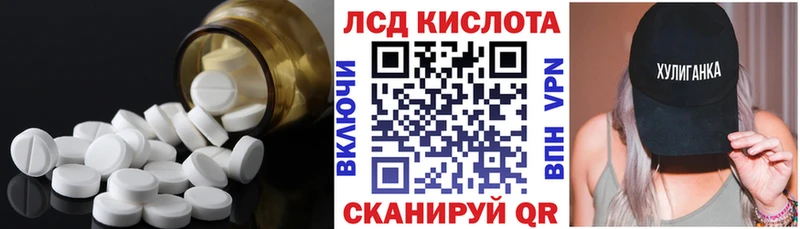 купить закладку  blacksprut tor  Лсд 25 экстази ecstasy  Котельники 