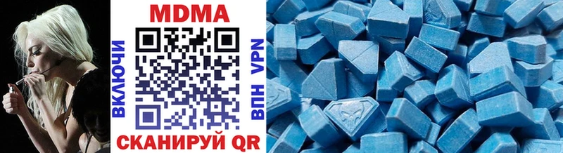 MDMA Molly  Котельники 