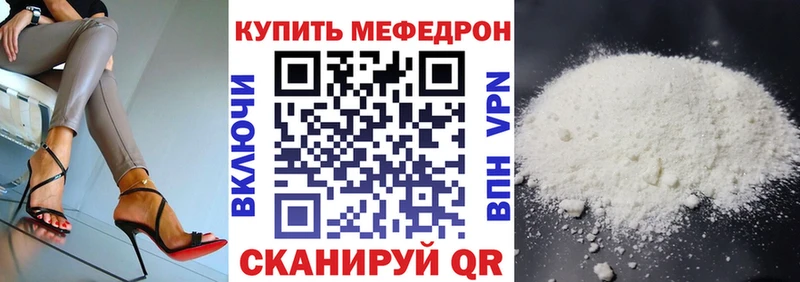Меф VHQ  Котельники 