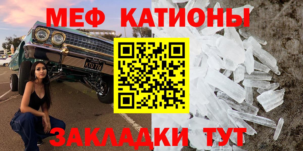 Где найти наркотики?  Котельники  ГАШ  Cocaine  ЭКСТАЗИ  Марихуана  Вход с VPN  МЕФ кристаллы 