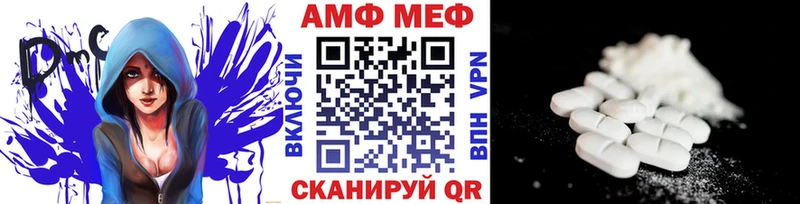 МЕТАМФЕТАМИН Декстрометамфетамин 99.9% OMG ссылка Котельники