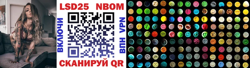 дарнет шоп Котельники Марки NBOMe 1500мкг