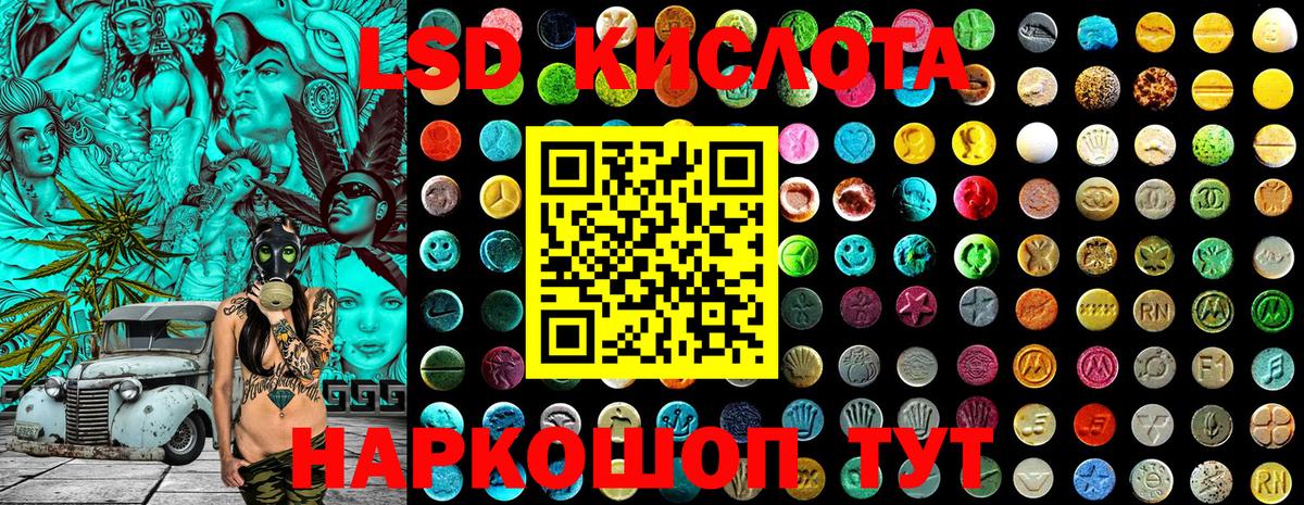 Марки N-bome 1500мкг Котельники