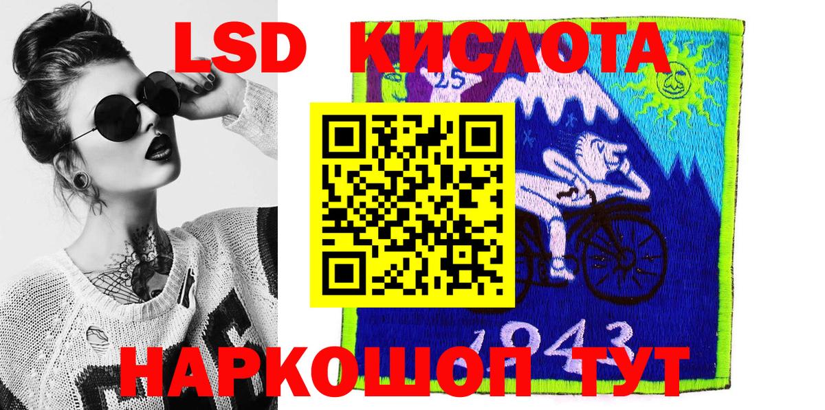 Котельники  Наркотические марки 1,5мг  Вход с VPN 