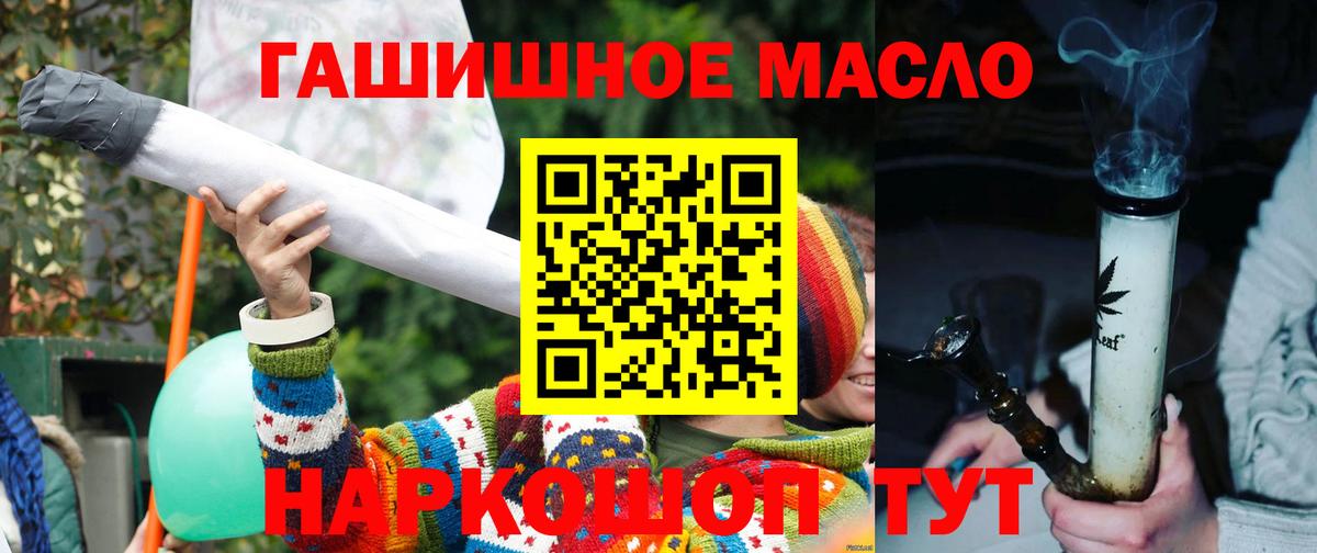 магазин    Вход с VPN  Котельники  Дистиллят ТГК концентрат  Дистиллят ТГК вейп 