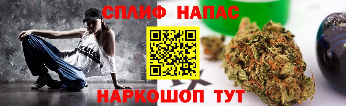 Каннабис сатива  Канабис VHQ  МАРИХУАНА тримм  Вход с VPN  Котельники 